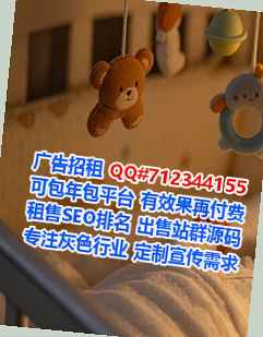 红塔借卵子环保科技有限公司